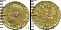 Монета 1894 – 1917 Николай II 5 рублей Золото 1898
