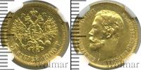 Монета 1894 – 1917 Николай II 5 рублей Золото 1900