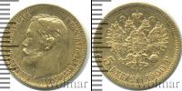 Монета 1894 – 1917 Николай II 5 рублей Золото 1900
