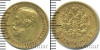 Монета 1894 – 1917 Николай II 5 рублей Золото 1900