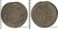 Монета 1762 – 1796 Екатерина II 5 копеек Медь 1777