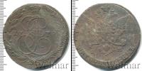 Монета 1762 – 1796 Екатерина II 5 копеек Медь 1778