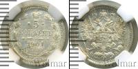 Монета 1894 – 1917 Николай II 5 копеек Серебро 1901