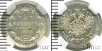 Монета 1894 – 1917 Николай II 5 копеек Серебро 1902