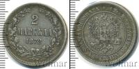 Монета 1855 – 1881 Александр II 2 марки Серебро 1872