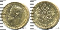 Монета 1894 – 1917 Николай II 5 рублей Золото 1901