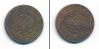 Монета 1881 – 1894 Александр III 2 копейки Медь 1893