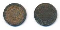 Монета 1881 – 1894 Александр III 2 копейки Медь 1894