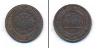 Монета 1881 – 1894 Александр III 1 копейка Медь 1892