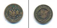 Монета 1894 – 1917 Николай II 1 копейка Медь 1913