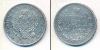 Монета 1801 – 1825 Александр I 1 рубль Серебро 1816