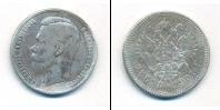 Монета 1894 – 1917 Николай II 1 рубль Серебро 1901