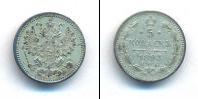 Монета 1881 – 1894 Александр III 5 копеек Серебро 1893