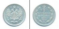 Монета 1881 – 1894 Александр III 5 копеек Серебро 1893