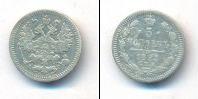 Монета 1881 – 1894 Александр III 5 копеек Серебро 1893
