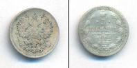 Монета 1894 – 1917 Николай II 5 копеек Серебро 1902