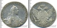 Монета 1762 – 1796 Екатерина II 1 рубль Серебро 1767