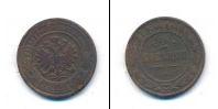 Монета 1881 – 1894 Александр III 2 копейки Медь 1882