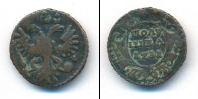 Монета 1730 – 1740 Анна Иоанновна 1 полушка Медь 1731