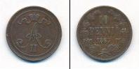 Монета 1855 – 1881 Александр II 10 пенни Медь 1867