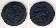 Монета 1762 – 1796 Екатерина II 1 копейка Медь 1795