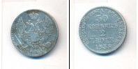 Монета 1825 – 1855 Николай I 30 копеек Серебро 1835