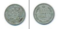 Монета 1894 – 1917 Николай II 15 копеек Серебро 1905