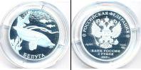 Монета Современная Россия 2 рубля Серебро 2019