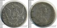 Монета 1762 – 1796 Екатерина II 15 копеек Серебро 1785