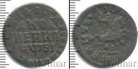 Монета 1689 – 1725 Петр I 1 копейка Медь 1717