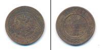 Монета 1881 – 1894 Александр III 3 копейки Медь 1892