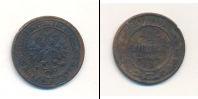 Монета 1894 – 1917 Николай II 1 копейка Медь 1900