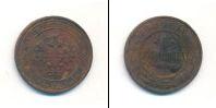 Монета 1894 – 1917 Николай II 1 копейка Медь 1913