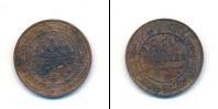 Монета 1894 – 1917 Николай II 1 копейка Медь 1914