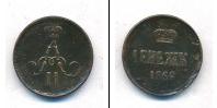 Монета 1855 – 1881 Александр II 1 деньга Медь 1862