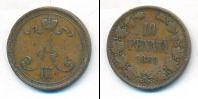 Монета 1881 – 1894 Александр III 10 пенни Медь 1889