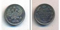 Монета 1881 – 1894 Александр III 10 копеек Серебро 1890