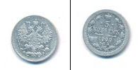 Монета 1894 – 1917 Николай II 5 копеек Серебро 1900