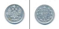 Монета 1894 – 1917 Николай II 5 копеек Серебро 1901