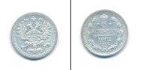 Монета 1894 – 1917 Николай II 5 копеек Серебро 1902