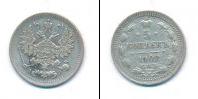 Монета 1894 – 1917 Николай II 5 копеек Серебро 1902