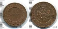 Монета 1894 – 1917 Николай II 1 копейка Медь 1916