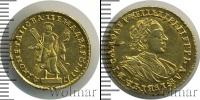 Монета 1689 – 1725 Петр I 2 рубля Золото 1721