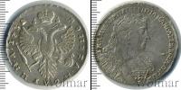Монета 1730 – 1740 Анна Иоанновна 1 полтина Серебро 1732