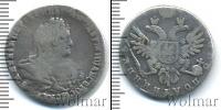 Монета 1730 – 1740 Анна Иоанновна 1 полуполтинник Серебро 1739
