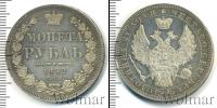 Монета 1825 – 1855 Николай I 1 рубль Серебро 1852