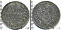 Монета 1825 – 1855 Николай I 1 рубль Серебро 1852