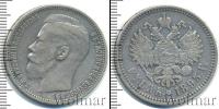Монета 1894 – 1917 Николай II 1 рубль Серебро 1895