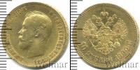 Монета 1894 – 1917 Николай II 10 рублей Золото 1900