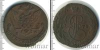 Монета 1762 – 1796 Екатерина II 5 копеек Медь 1778